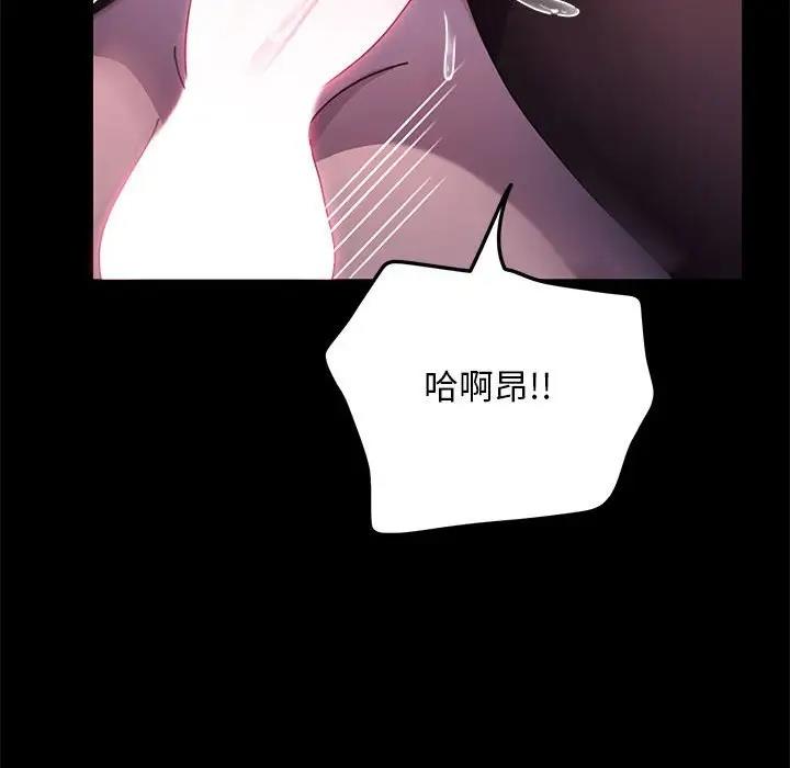 150P - 我家的赘婿大人/赘婿要通吃
