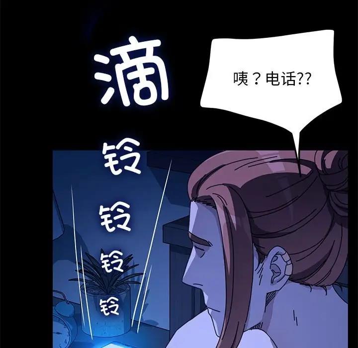 155P - 我家的赘婿大人/赘婿要通吃
