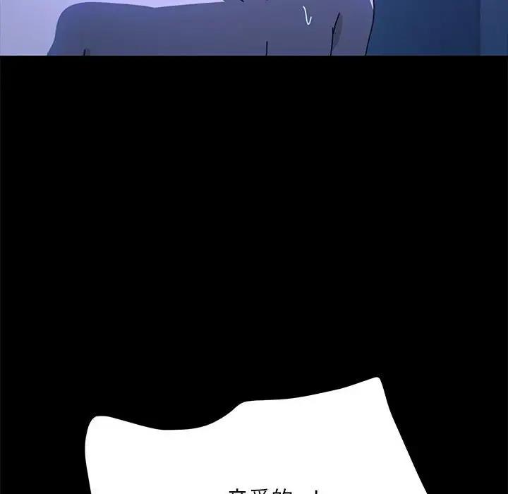161P - 我家的赘婿大人/赘婿要通吃