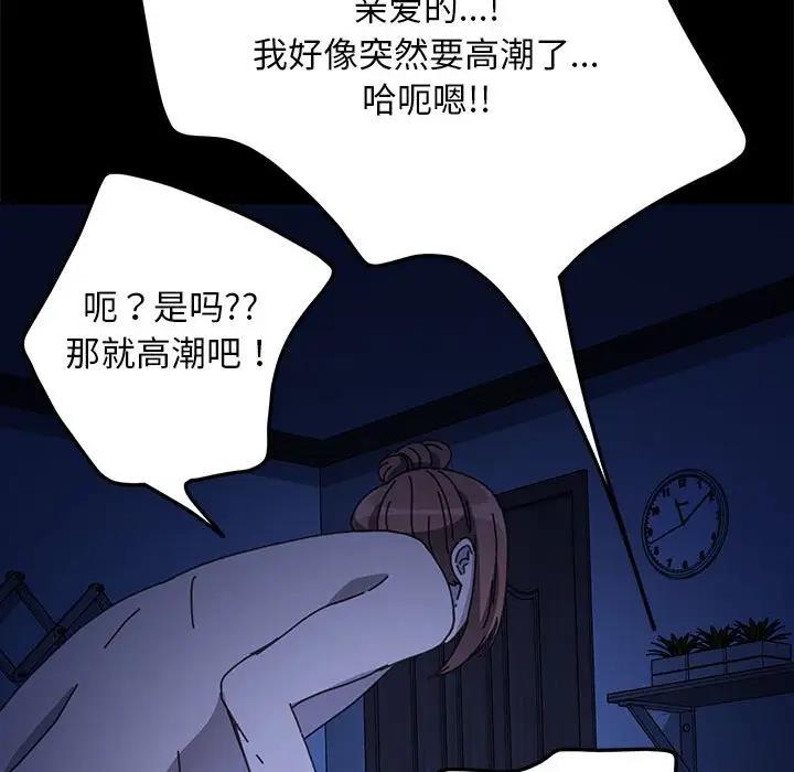 162P - 我家的赘婿大人/赘婿要通吃