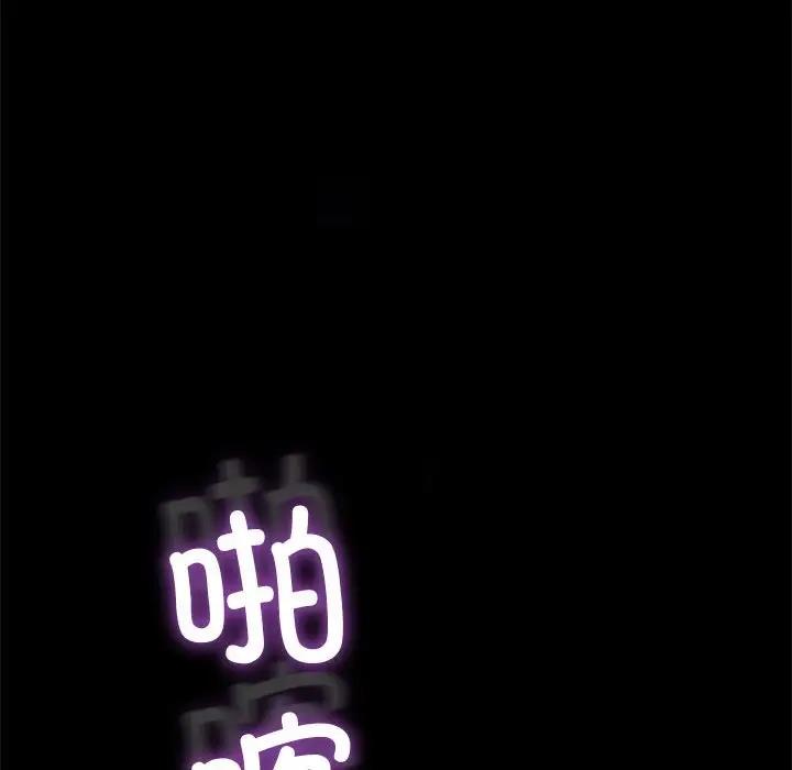 164P - 我家的赘婿大人/赘婿要通吃