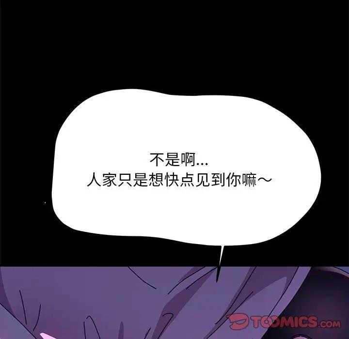 21P - 我家的赘婿大人/赘婿要通吃