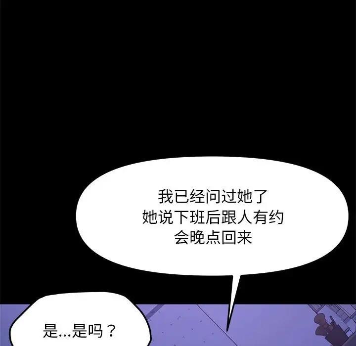 25P - 我家的赘婿大人/赘婿要通吃
