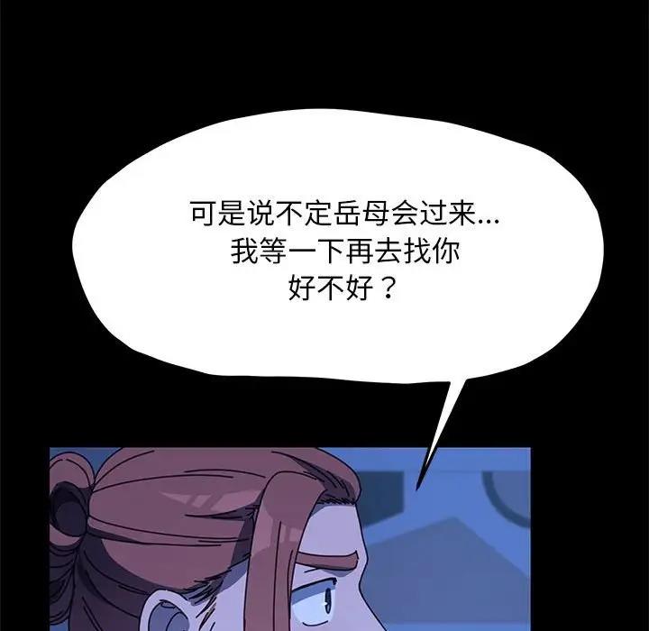 28P - 我家的赘婿大人/赘婿要通吃