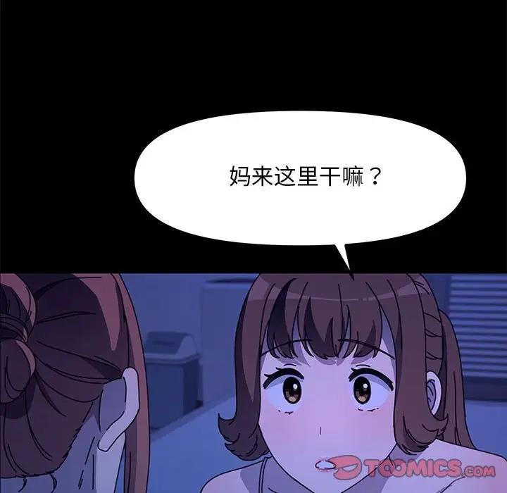 30P - 我家的赘婿大人/赘婿要通吃