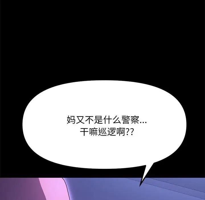 32P - 我家的赘婿大人/赘婿要通吃