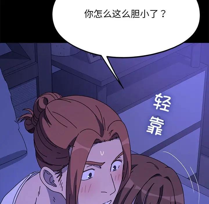 35P - 我家的赘婿大人/赘婿要通吃