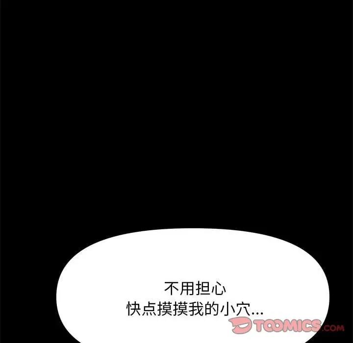 39P - 我家的赘婿大人/赘婿要通吃