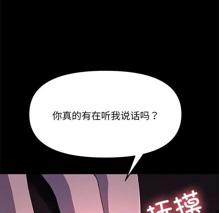42P - 我家的赘婿大人/赘婿要通吃