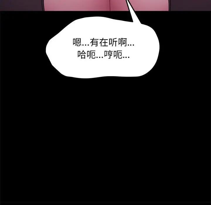 44P - 我家的赘婿大人/赘婿要通吃