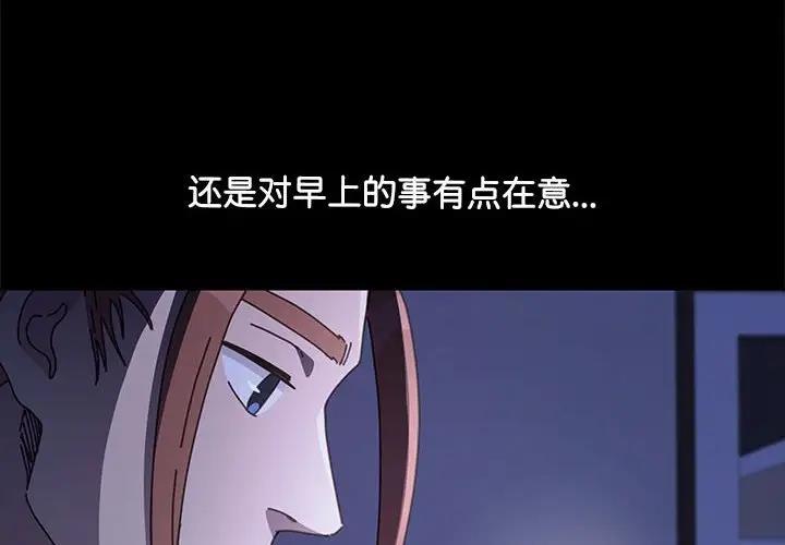 4P - 我家的赘婿大人/赘婿要通吃
