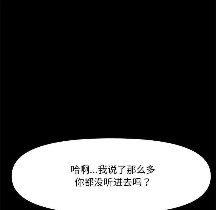 59P - 我家的赘婿大人/赘婿要通吃