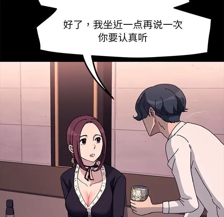 62P - 我家的赘婿大人/赘婿要通吃