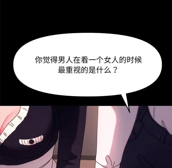 64P - 我家的赘婿大人/赘婿要通吃