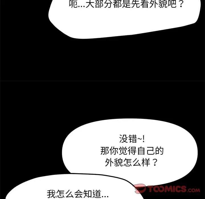 66P - 我家的赘婿大人/赘婿要通吃