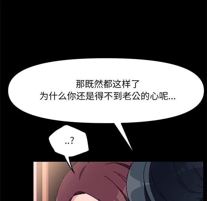 70P - 我家的赘婿大人/赘婿要通吃