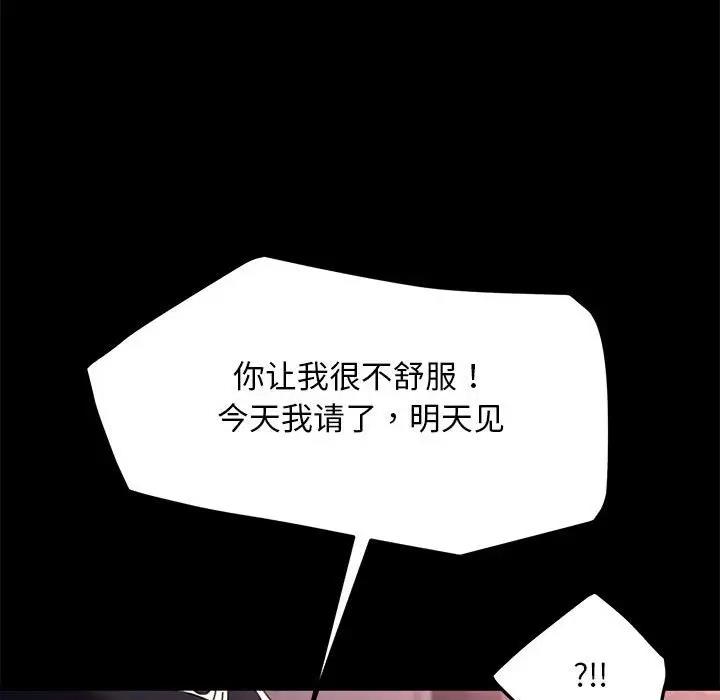 79P - 我家的赘婿大人/赘婿要通吃