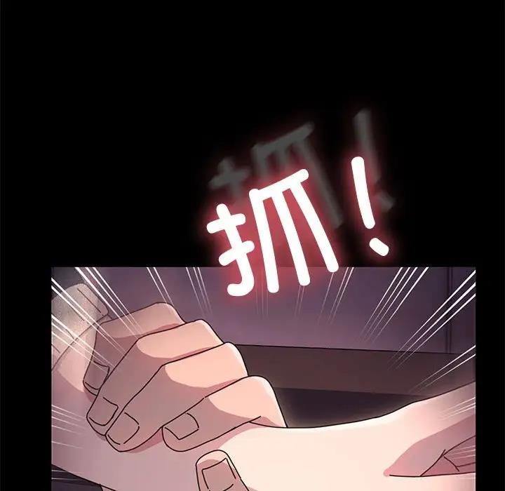 82P - 我家的赘婿大人/赘婿要通吃