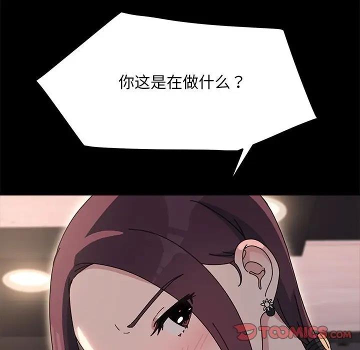 84P - 我家的赘婿大人/赘婿要通吃