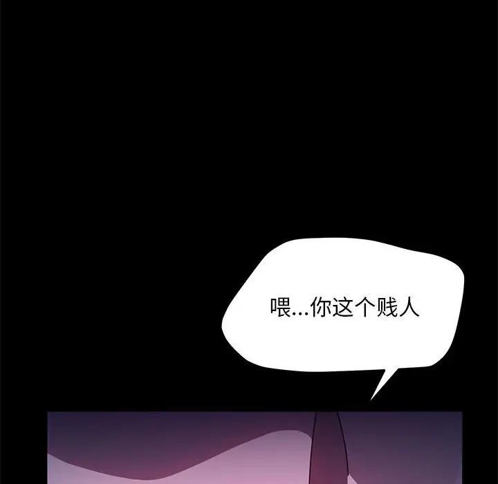 86P - 我家的赘婿大人/赘婿要通吃