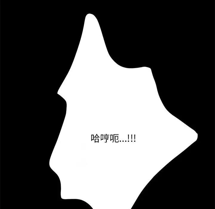91P - 我家的赘婿大人/赘婿要通吃