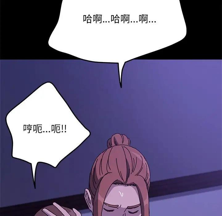 95P - 我家的赘婿大人/赘婿要通吃