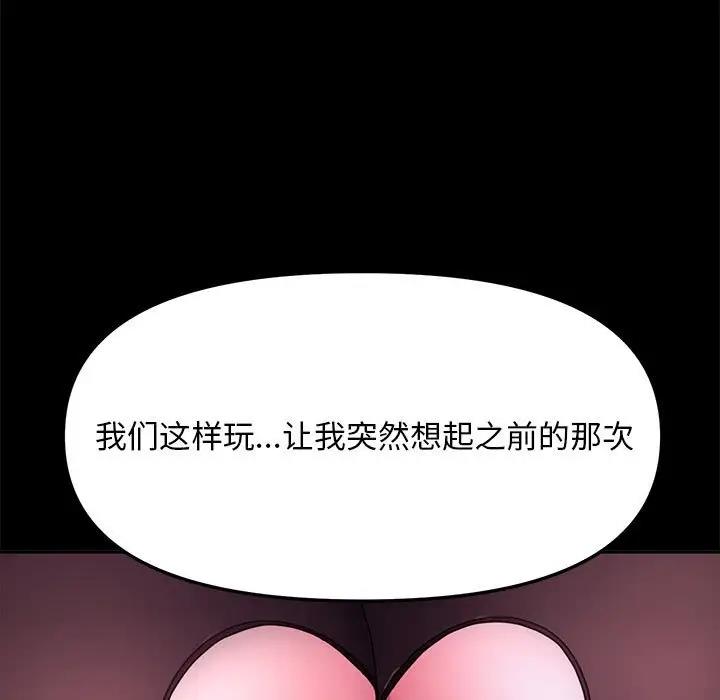 98P - 我家的赘婿大人/赘婿要通吃