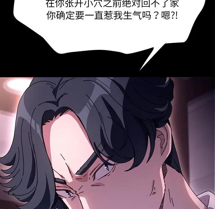 10P - 我家的赘婿大人/赘婿要通吃