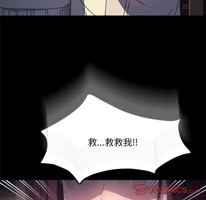 105P - 我家的赘婿大人/赘婿要通吃