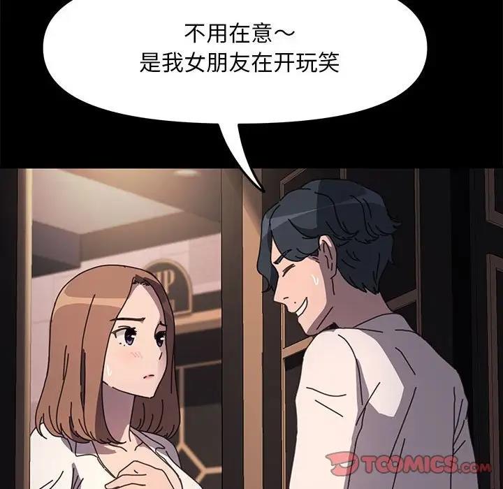 111P - 我家的赘婿大人/赘婿要通吃