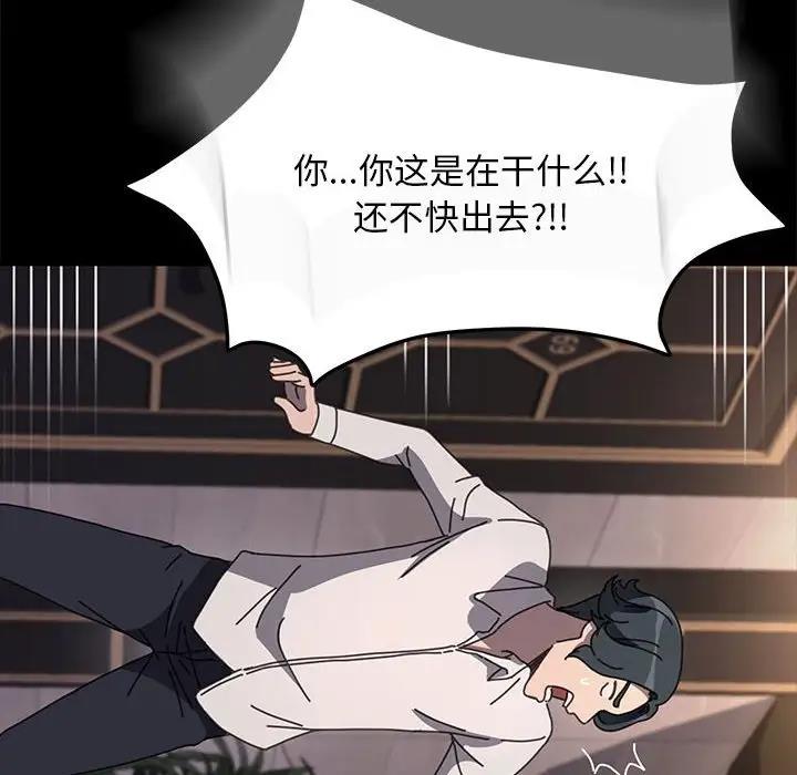 127P - 我家的赘婿大人/赘婿要通吃