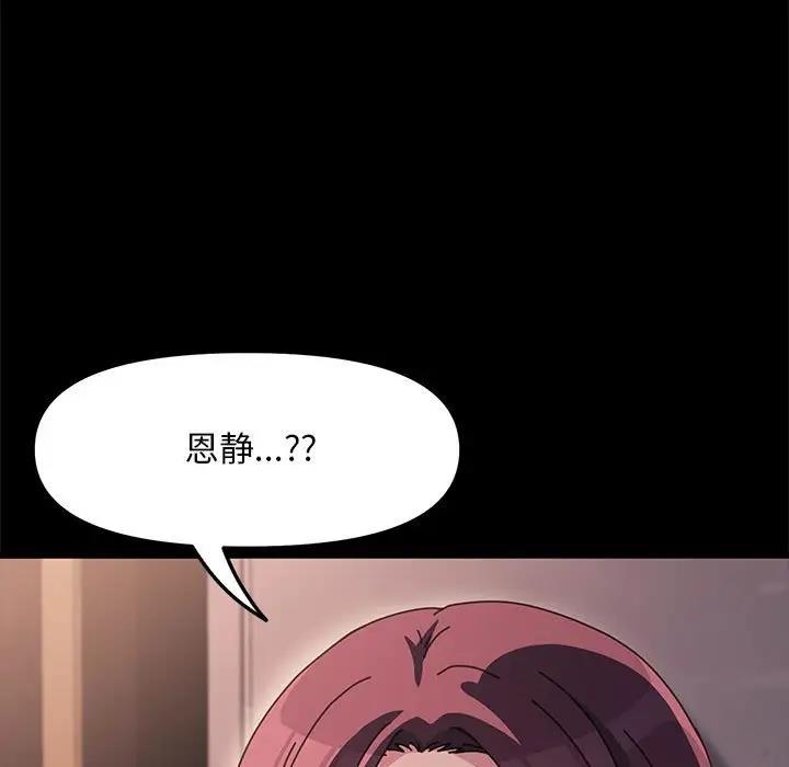 132P - 我家的赘婿大人/赘婿要通吃