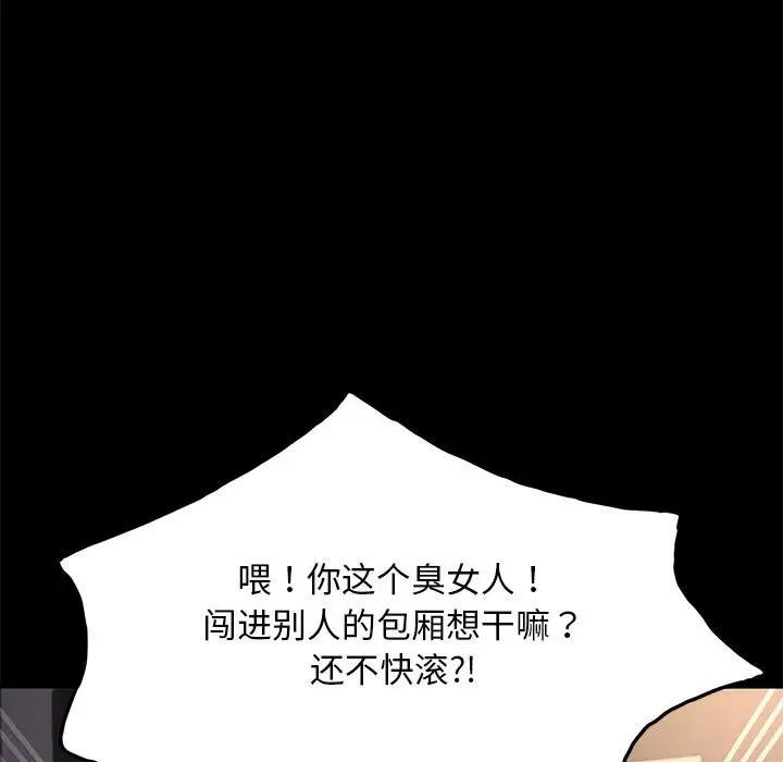 136P - 我家的赘婿大人/赘婿要通吃