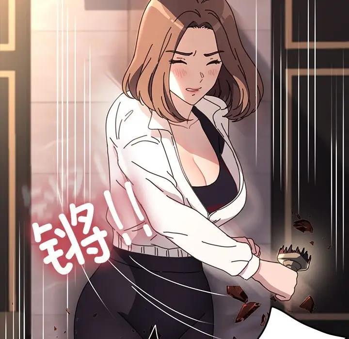 142P - 我家的赘婿大人/赘婿要通吃