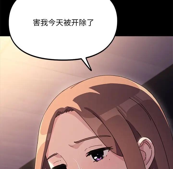 151P - 我家的赘婿大人/赘婿要通吃