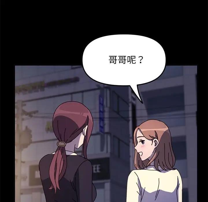 163P - 我家的赘婿大人/赘婿要通吃