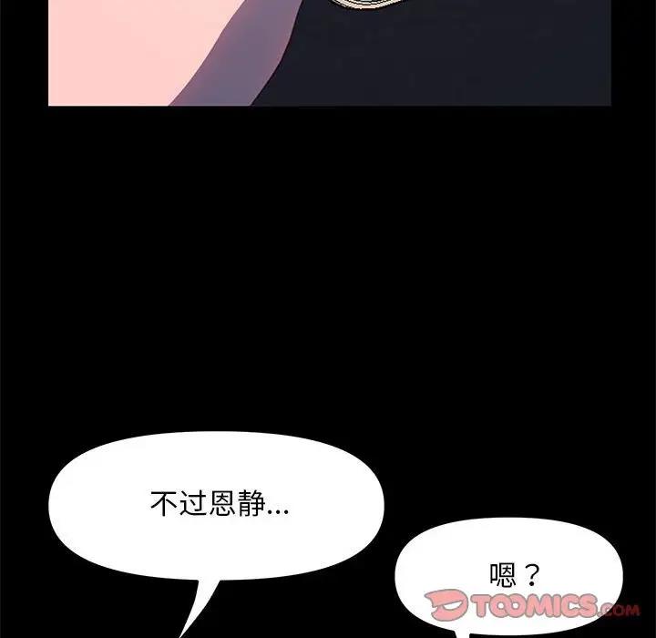 171P - 我家的赘婿大人/赘婿要通吃