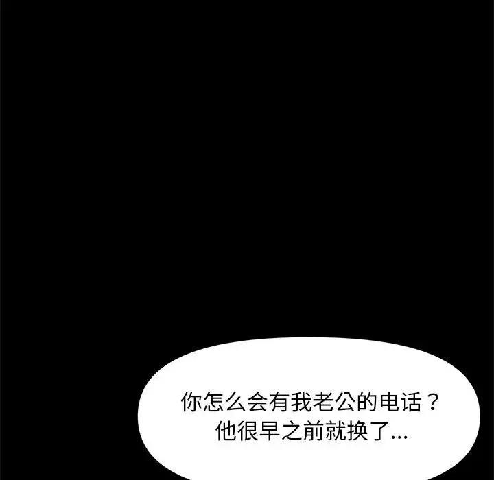 173P - 我家的赘婿大人/赘婿要通吃