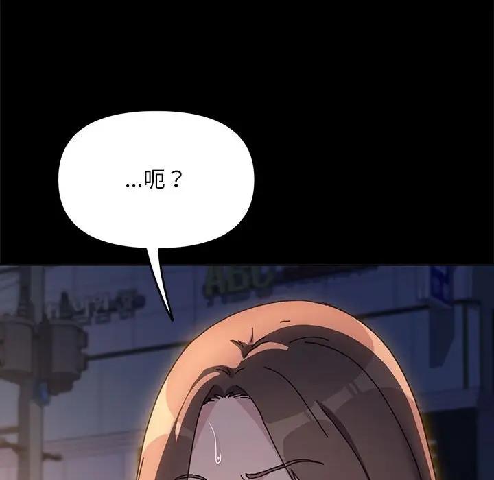 176P - 我家的赘婿大人/赘婿要通吃