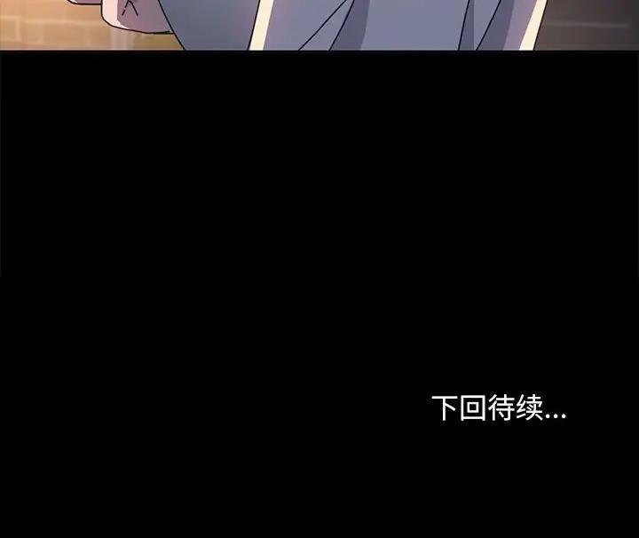 178P - 我家的赘婿大人/赘婿要通吃