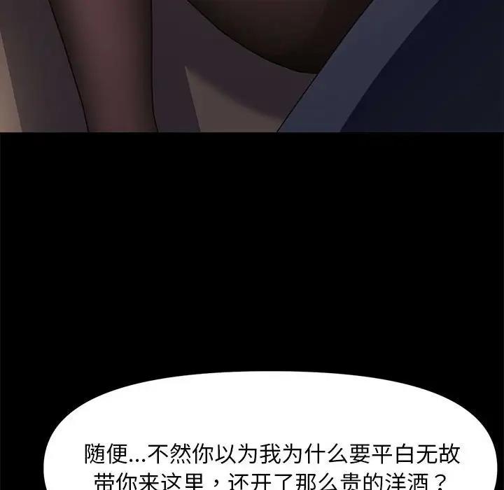 20P - 我家的赘婿大人/赘婿要通吃