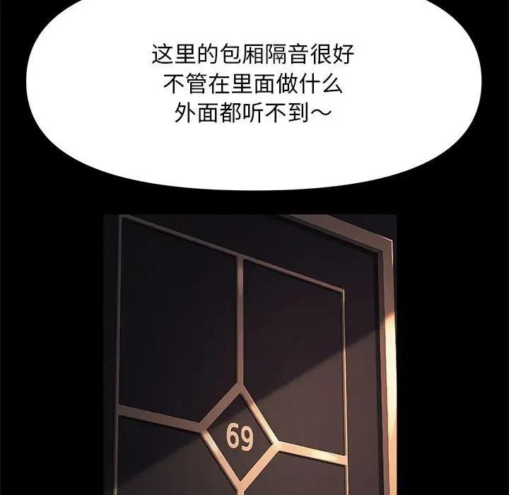 23P - 我家的赘婿大人/赘婿要通吃