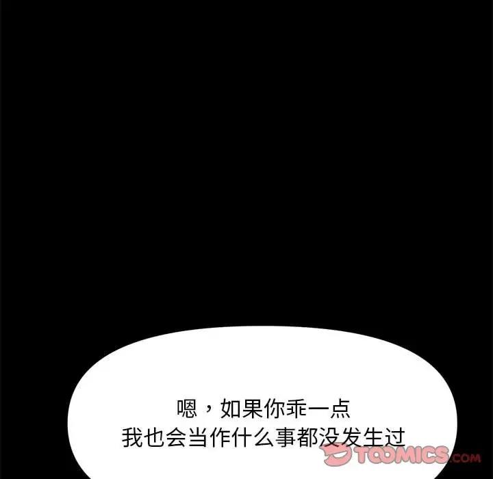 27P - 我家的赘婿大人/赘婿要通吃