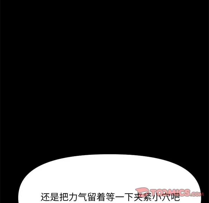 33P - 我家的赘婿大人/赘婿要通吃