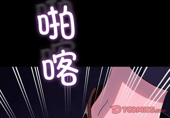 3P - 我家的赘婿大人/赘婿要通吃