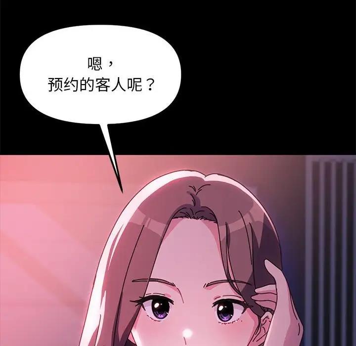 48P - 我家的赘婿大人/赘婿要通吃
