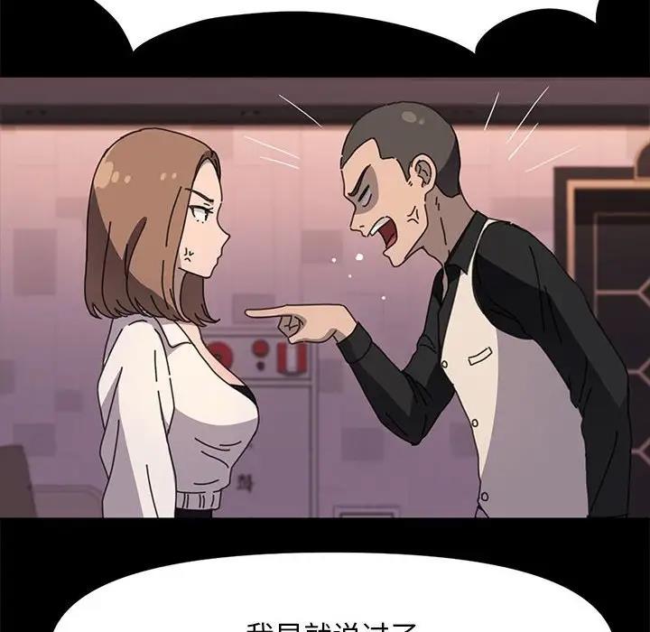 54P - 我家的赘婿大人/赘婿要通吃