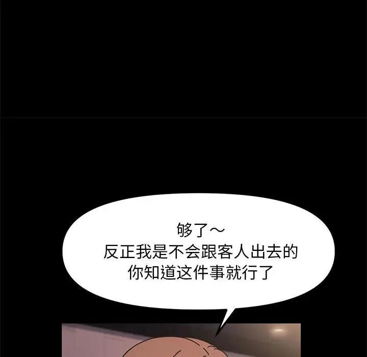 60P - 我家的赘婿大人/赘婿要通吃
