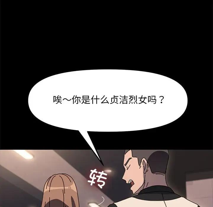 62P - 我家的赘婿大人/赘婿要通吃