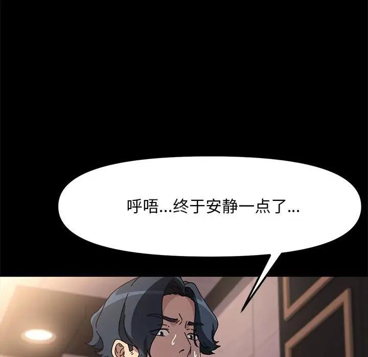 78P - 我家的赘婿大人/赘婿要通吃
